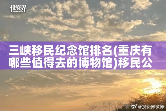 日本留学多久能拿到绿卡和签证书|日本房产投资,日本移民