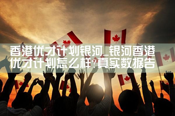 希腊买什么样房产适合自己买房吗|希腊移民