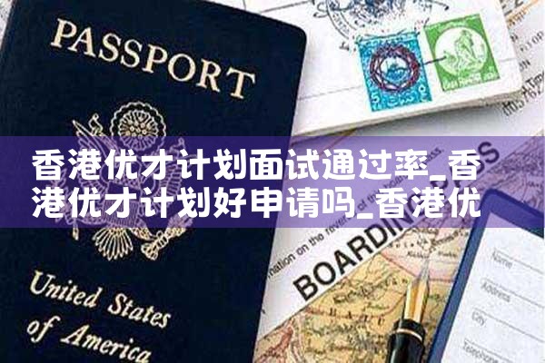 东京购房专业日本买房投资