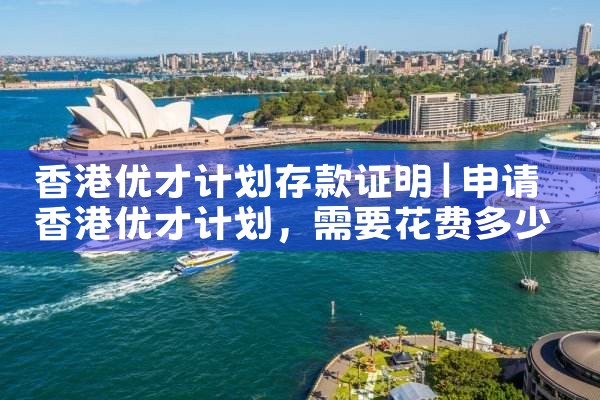小野东京买房