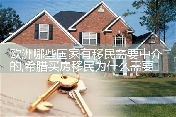 中国女人移民欧洲的电影有哪些