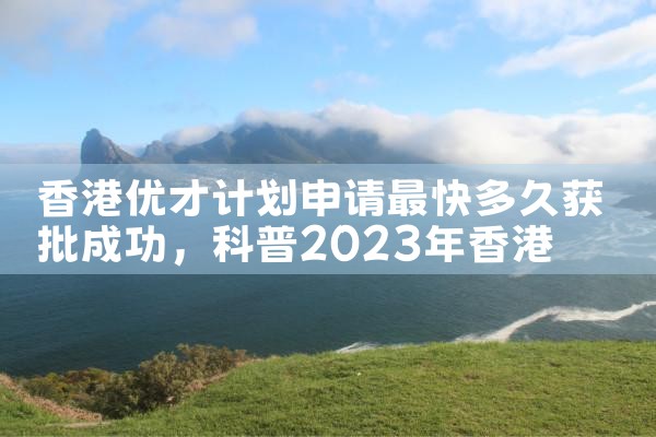 200万在东京能买房吗视频讲解
