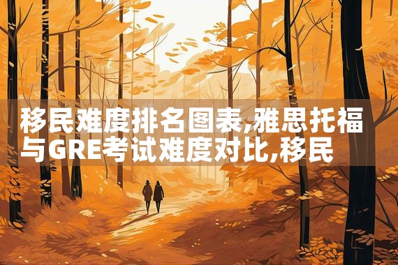 最近日本投资房产|日本移民|日本投资移民
