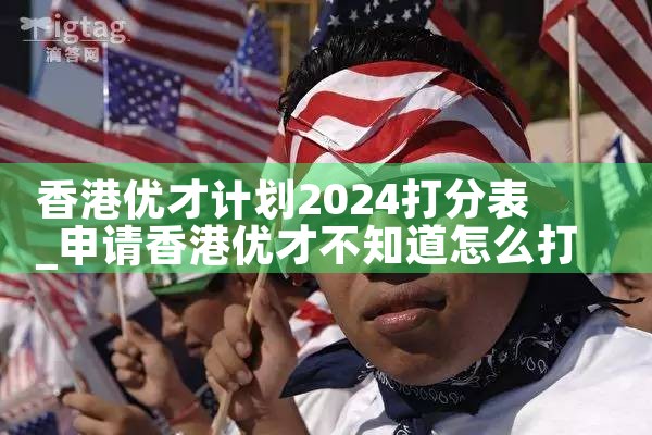 东京买房需要房产税吗多少钱