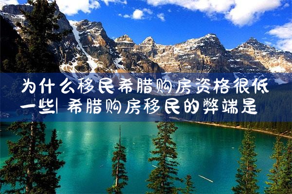美国移民局eb5最新信息