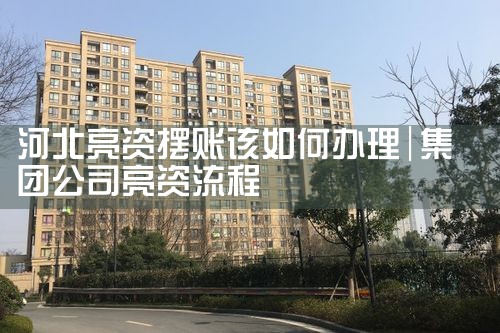内蒙古信用卡债务重组案件最新消息最新