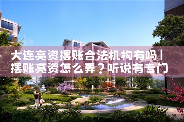 平安信用卡债务重组再次逾期