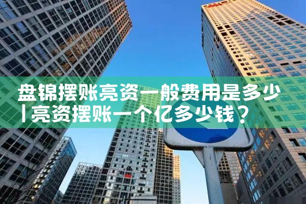 信用卡重组账务处理方法包括