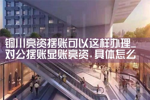 信用卡个人债务重组相关问题