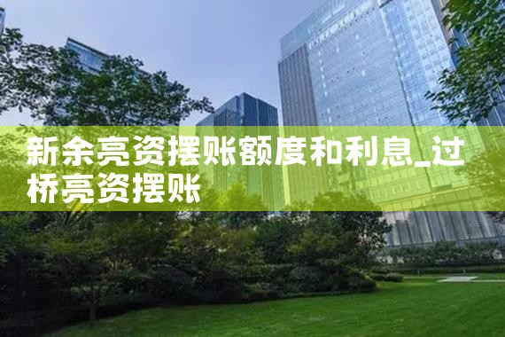 信用卡网贷怎么重组信息的