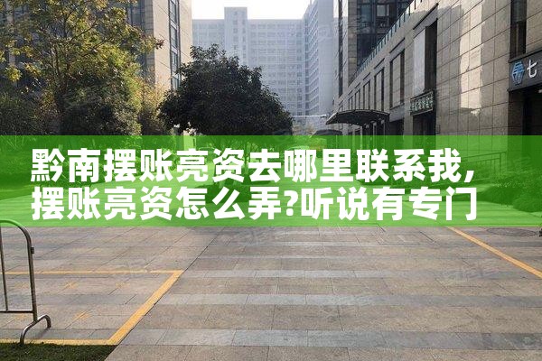 招商银行信用卡逾期重组解决办法是什么