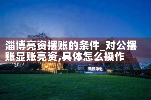 泸州信用卡逾期债务重组怎么协商