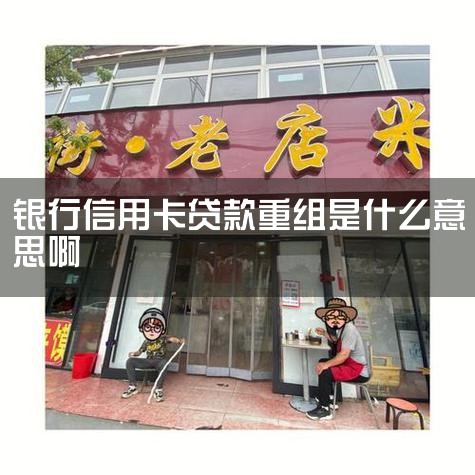 �������е����ÿ����������Ժ󣬿��Ծ���ծ������ġ�һ�����ɵ����˺�����Э�̣�Ҳ������ծȨ��ͳһ���š����ÿ���������󻹿���������Ի������� ���ԡ����ÿ���������󻹿���������Ի����ڡ����ÿ����Ի�����
