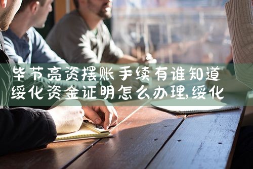 信用卡债务重组要找律师嘛