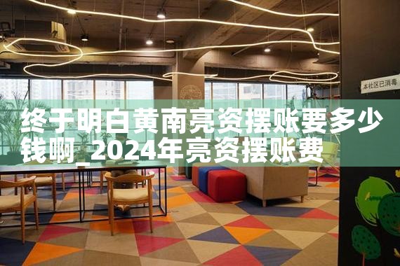 工行信用卡重组方案