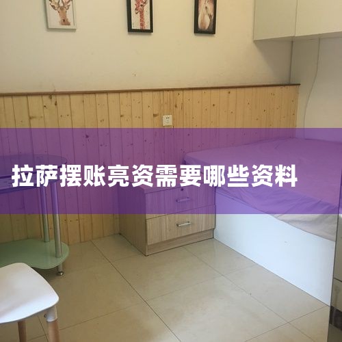 ��������Ҫȷ��Ҫ���ʵĹɶ����ֹɱ����Ƕ��١��������ʶ��١��������ַ�ʽ���ʣ�ʵ���ʲ���֪ʶ��Ȩ�����ң���Ȼ��ɶ����ʽ���빫˾�˻������߰�ʵ�����֪ʶ��Ȩ����Ͷ�뵽��˾�С��õ���Щƾ֤�͹�˾���ϣ�����