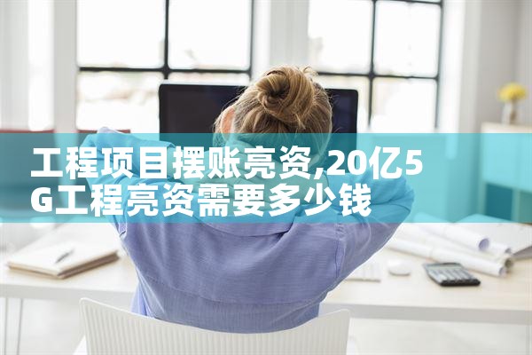 信用卡停息挂账债务重组方案最新
