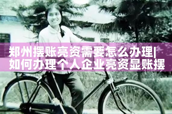 招商银行信用卡账单重组什么意思
