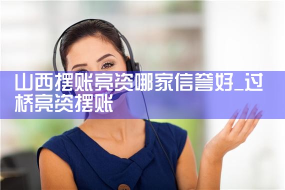 全国信用社合并重组