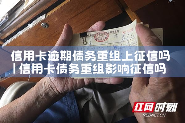 甘肃信用卡债务重组律师费标准最新