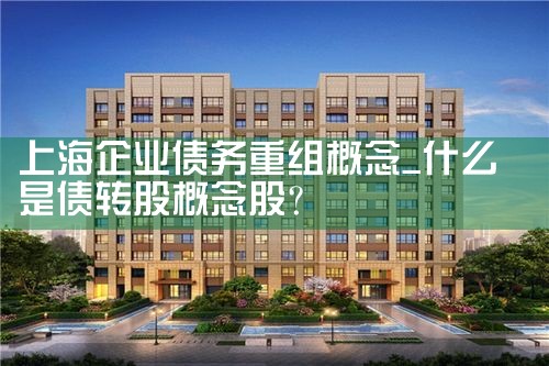 湖北省中小微企业融资担保有限公司招聘