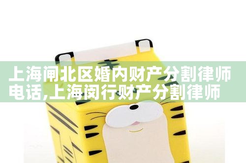 �Ϻ��вƲ��ָ���ʦ��Ŷ���Ǯ