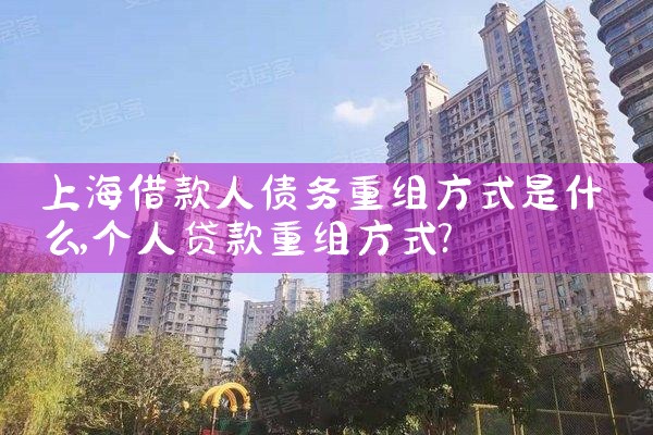 上海市中小微企业政策性融资担保