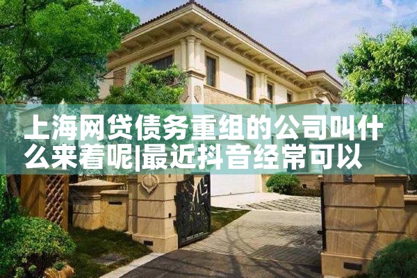 松江区中小微企业政策性融资担保服务中心