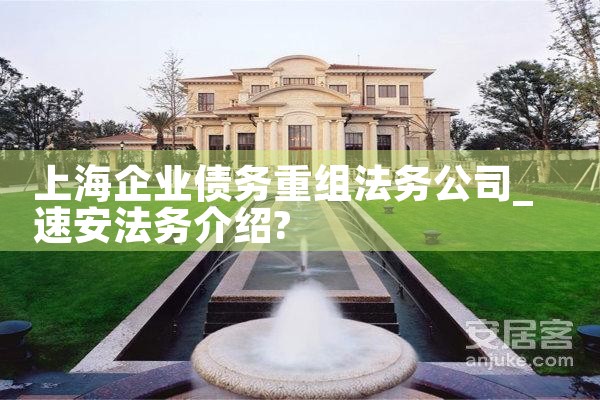 中小微企业担保融资难