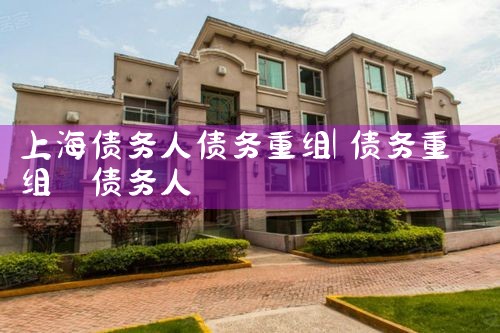 东莞亮资摆账该找谁操作呢