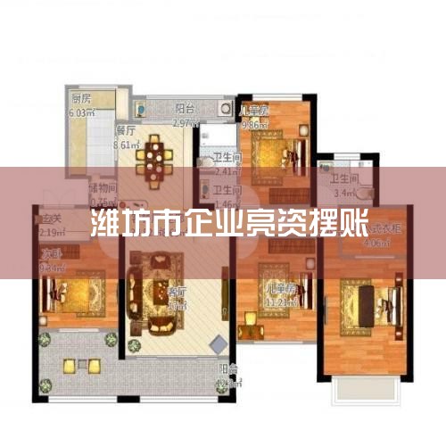 �ڸ���ծ������Ĺ�����,�������ÿ���˾�ʹ����������Э��,�ƶ���һ�����еĻ���ƻ�,�����������ʡ��ӳ��������޺��ƶ����ڸ���ƻ���ծȨ��ͬ������һ�ƻ�,�������𽥳���ծ��,...