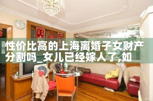 上海市复杂财产分割律师团队排名
