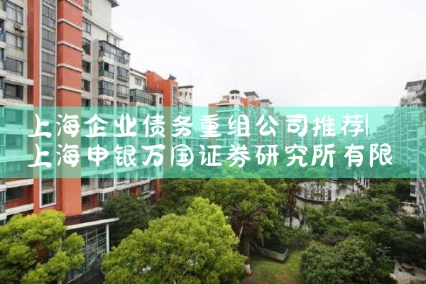 天津中小微企业融资担保有限公司电话多少号