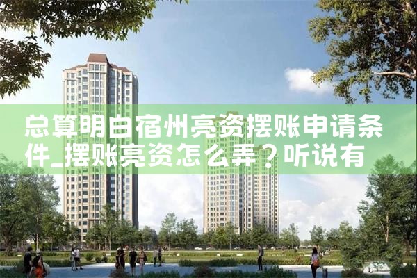 上海债务重组最新消息