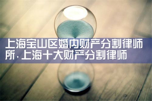�Ϻ��Ʋ��ָ���ʦ�շ�
