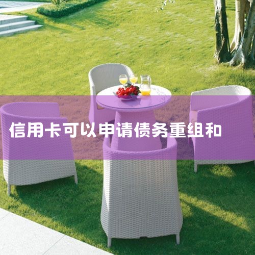 ���������Ļ���ҵ������Ϣ��Ŀ�����취��2��20����ʩ�С��취�����˲�����Χ,���������������Ϣ���,���򻯲������̡���ȷ�����ͨ�������ۺϽ��ڷ���ƽ̨��ô������Ŀ,ÿ...