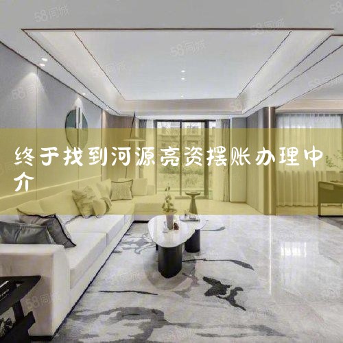 С΢��ҵ�϶���׼������С��ҵ���ͱ�׼�йع涨ִ��,ũ���϶���׼����֧��С΢��ҵ����˰�������йع涨ִ�С� ������ ��ָ������С΢��ҵ�͡���ũ�����ʵ���ҵ����ָ������...