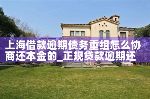 广西中小微企业融资担保中心招聘公告
