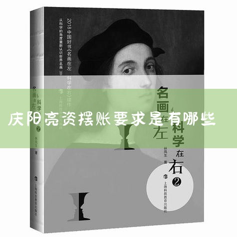 һ�����ʲ��峥ծ�� ���ʲ��峥ծ��,��ָծ����ת�����ʲ���ծȨ�����峥ծ���ծ�����鷽ʽ��ծ���������峥ծ����ʲ���Ҫ��:�ֽ𡢴���������ʲ����̶��ʲ��������ʲ��ȡ��˴�...