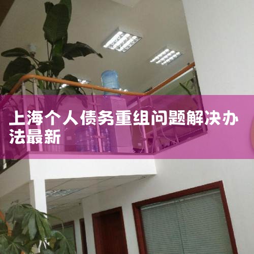 Ϊ��ʵ����������ҵ����Ϣ����С΢��ҵ���ʵ���ҵ�񽵷ѽ�������,����Ͻ�����ʵ�����˾�𲽽���С΢��ҵ���ʵ����ɱ�,����С΢��ҵ�����ѡ����ʹ�����,������...