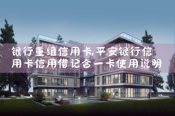 贷款担保缓解中小微企业融资难的问题