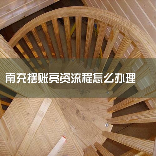ծ������ ծ�������ƴ��� ����/���� 1 һ�����ʲ��峥ծ�� (һ)���ֽ��峥ծ�� 1.ծ���˵Ļ�ƴ��� ���ֽ��峥ծ���,ծ����Ӧ��������ծ��������ֵ��ʵ��֧���ֽ�֮��Ĳ��,��...