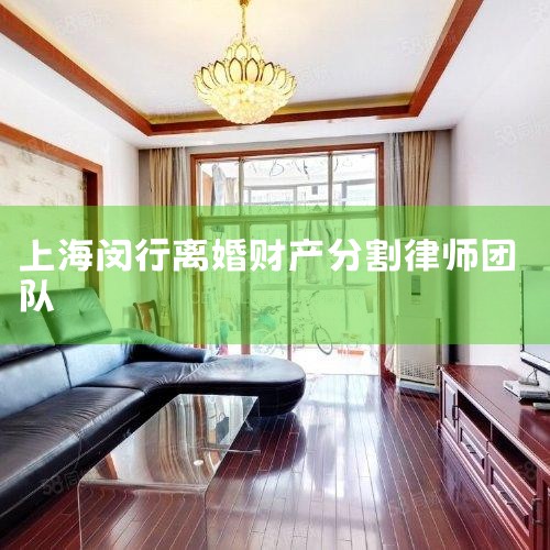 �����ѯ����24Сʱ��ѯ���ߵ绰��12348���Ƽ���ѯרҵ�ı���������ʦ�����������Ŷ�������ˮƽ�ߡ�ʵ������ǿ���ƣ�ϵ������רҵ����ʦ�Ŷ�֮һ��������������ѯ������ʦ�����Ʋ��ָ���޹�ͬ�Ʋ��ķ�