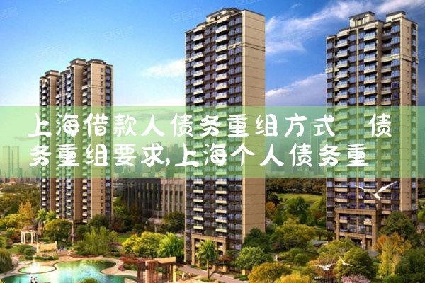 �Ϻ�����ծ�����鹫˾�Ƽ�