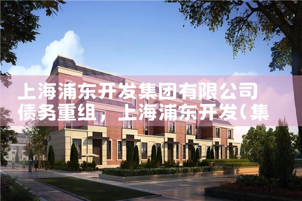 中山市中小微企业融资担保公司