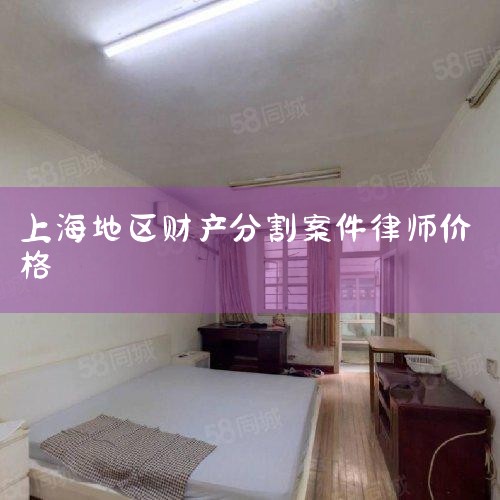 ����������ռ���޹�ͬ�Ʋ��ٷ�ԭ�� ��������������ʮ�����涨�������ʱ��һ�����ء�ת�ơ�������������޹�ͬ�Ʋ�����α��ծ����ͼ��ռ��һ���Ʋ��ģ��ָ���޹�ͬ�Ʋ�ʱ�������ء�ת�ơ�������������޹�ͬ�Ʋ���