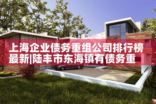 天津中小微企业融资担保有限公司招聘