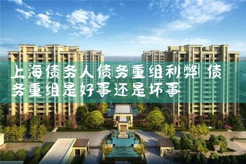 汕头中小微企业融资担保有限公司招聘