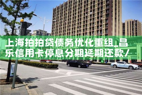 终于知晓邵阳亮资摆账有几种方式