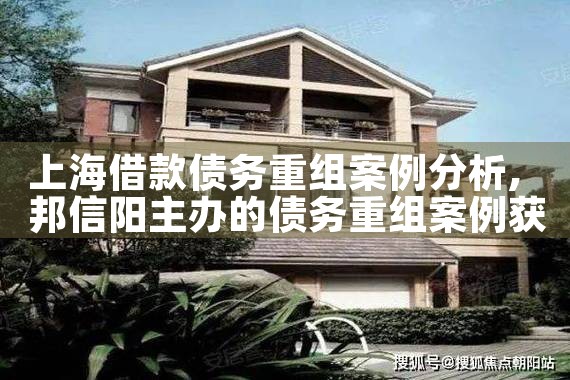 非典型担保与中小微企业融资的区别